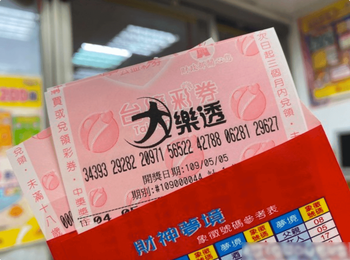 KU娛樂城以下是使用 Lottery ‘n Go 賠率計算器時的主要好處